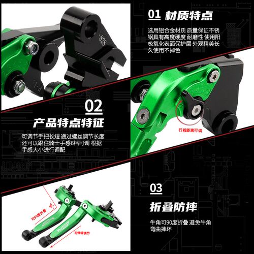 速发适用ZX-6R 改装牛角刹车把折叠防摔离合拉杆省力防摔保护配件