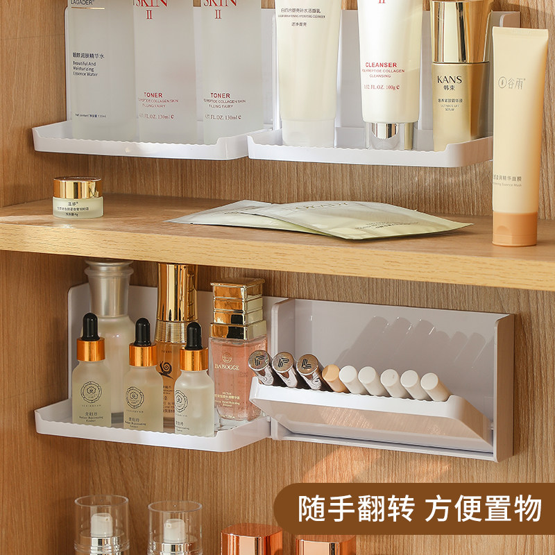 速发镜柜收床盒化妆品浴室纳上墙头厕所免打孔宿舍可折叠