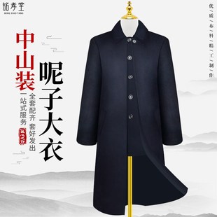速发寿衣中山装 殡 大档高衣老人寿终衣服男全套寿喜增幅添冲送寿鞋