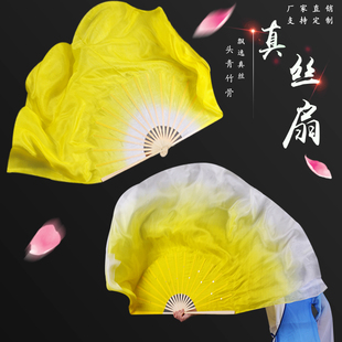 速发真丝双面舞蹈望黄色渐变在希扇子田野上胶州秧歌扇 长绸扇