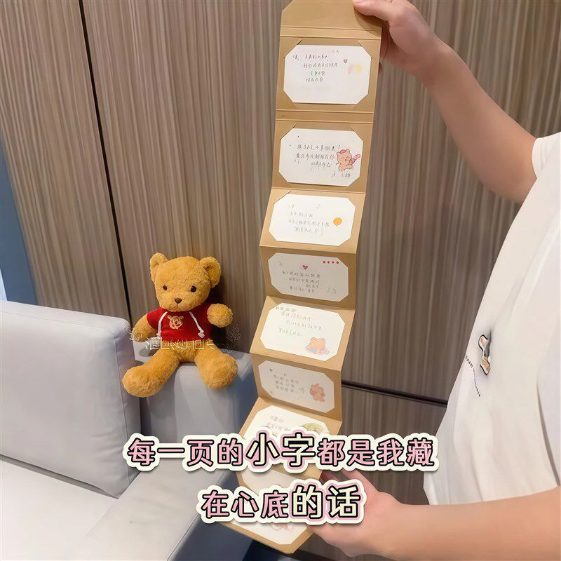 速发手工风琴本贺卡册抽拉式贺卡材料包送情侣七夕情人节创意礼物