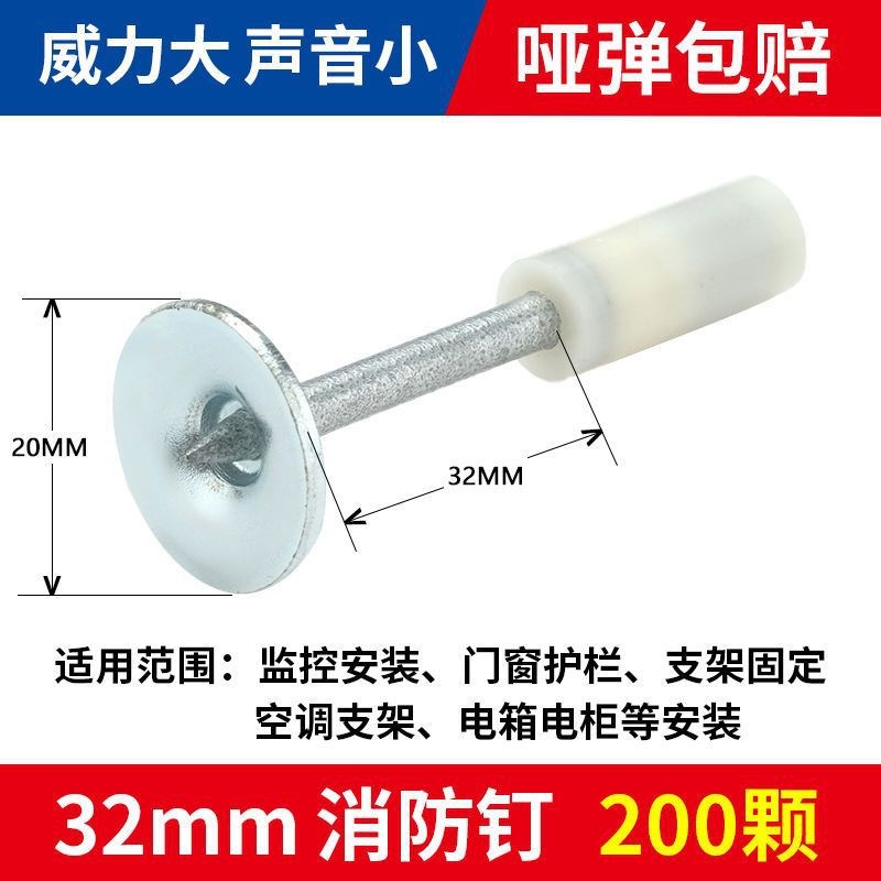 速发吊顶神定木顶吊工工具固定枪打钉器固器器手动打钉枪安装空调