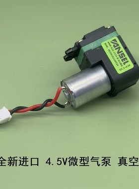 速发全新ASLE 隔膜气泵 真测泵直流4.5V空体探空采样泵