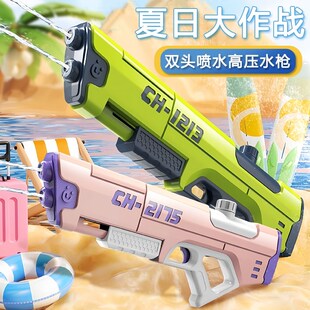 速发儿童水枪玩具喷水男手呲射程远打水宝宝量高压大容仗抽拉玩水