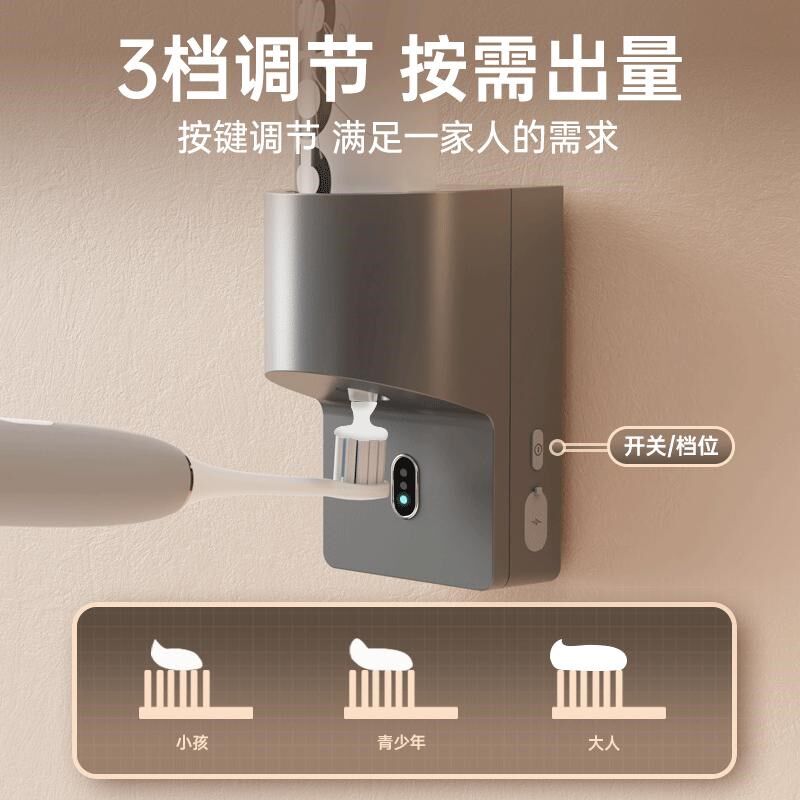速发全自动感应挤牙膏神器壁挂式免打孔儿童懒人电动挤压器牙刷置
