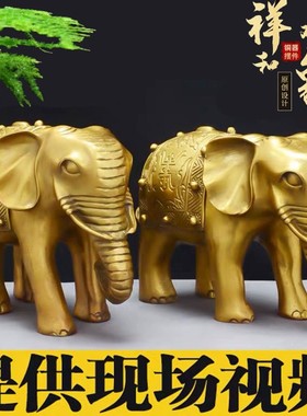 速发纯铜大象摆件铜象饰对吸水象办公室客厅玄关招一装财品