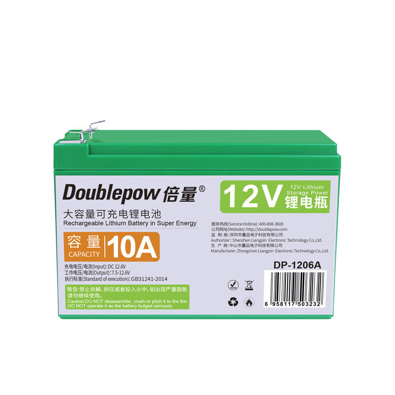 速发12v伏喷率容量18650锂电瓶锂雾器可充电大动力大功大户外