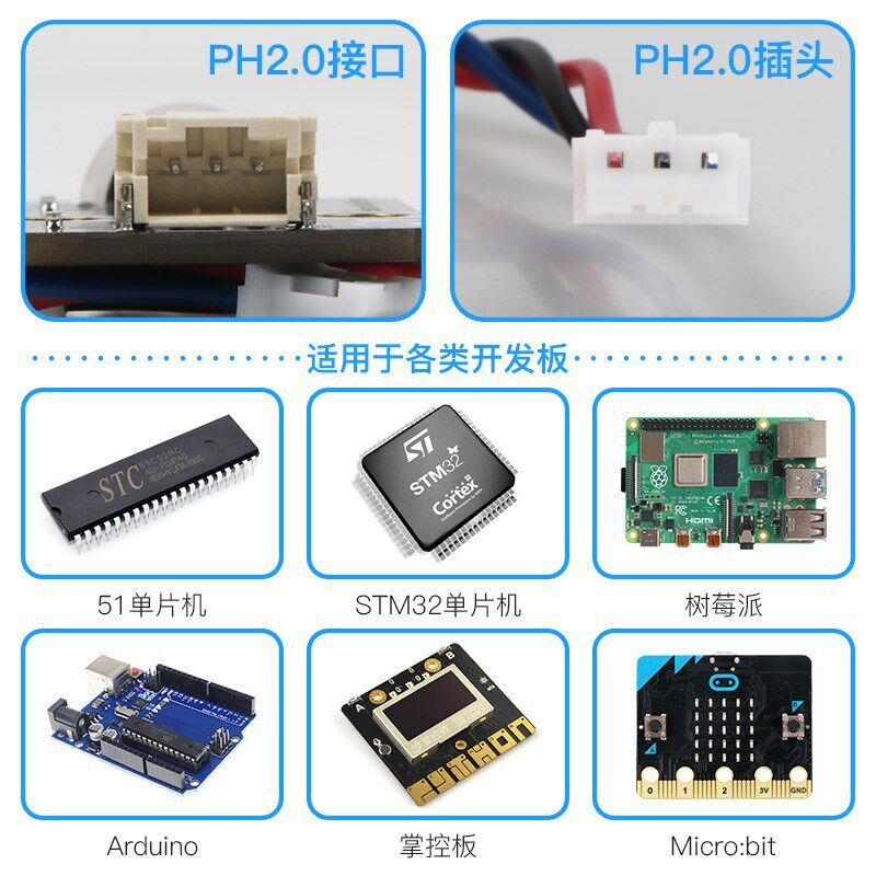 速发颜色识别传感器I通信颜色识别颜色感应模块PH2.0防反接提供资
