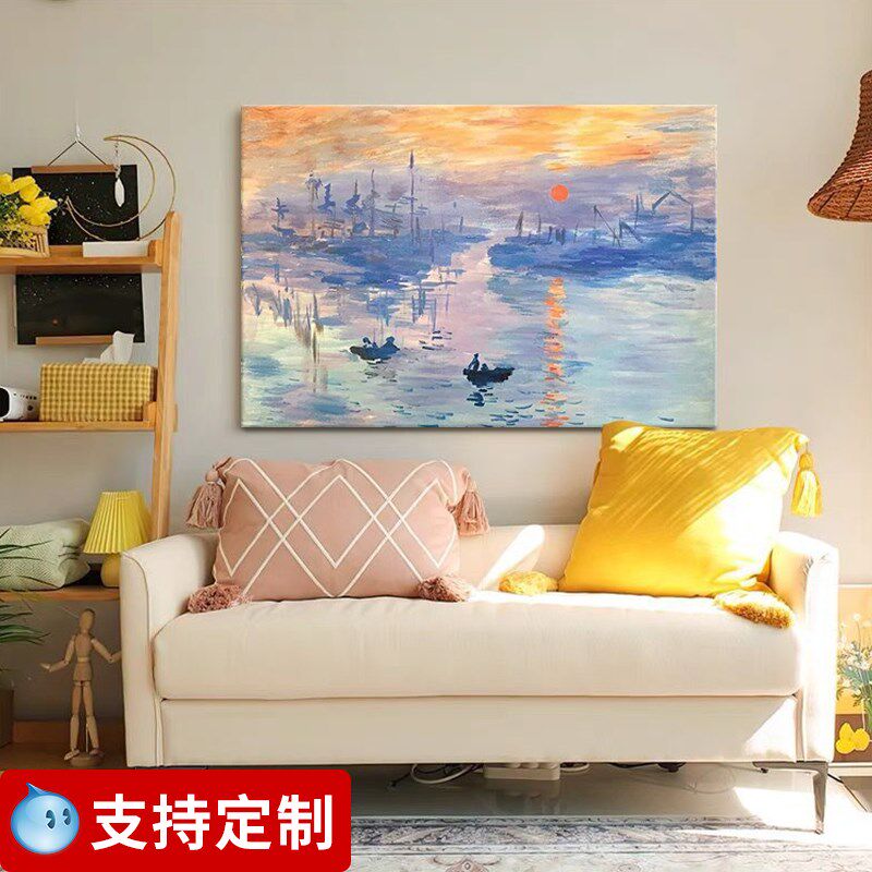 速发梵高客厅沙发背景墙装饰画油奈名画卧室玄关挂画复古莫界世画