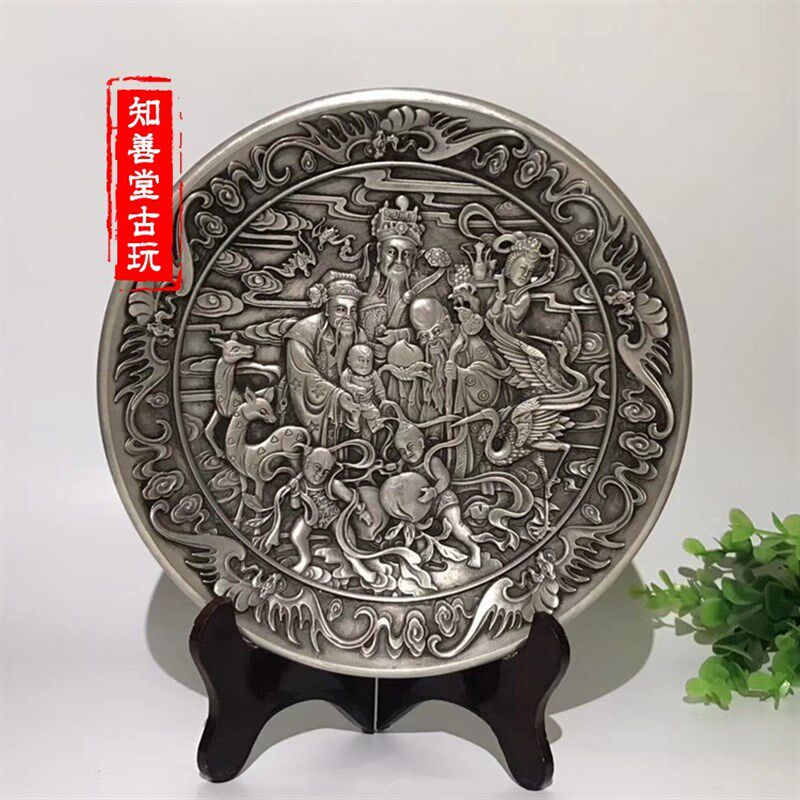 速发纯铜十家礼肖碟子仿古铜器福寿小盘子茶托二居装饰工艺品生品