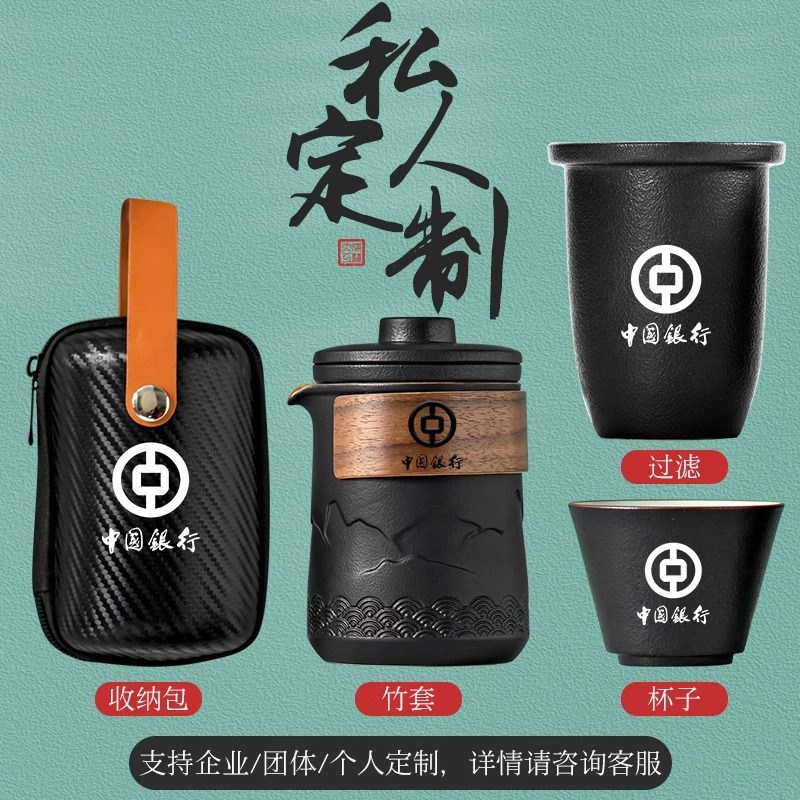 速发快客杯旅行茶具套装2025新款随身便携包单人泡茶一壶二杯户外