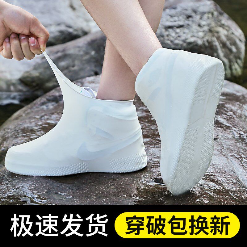 速发雨鞋男款防水鞋套下雨天外穿雨靴防滑童厚耐磨儿加硅胶防雨鞋