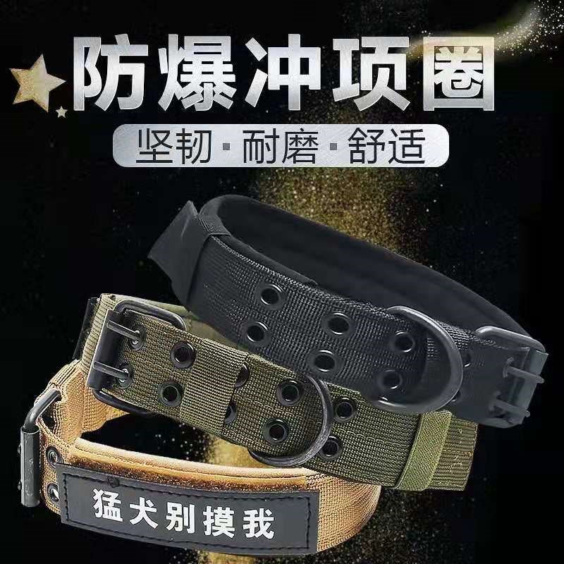 速发防爆冲伸项可型节狗缩圈中大调犬德牧军犬
