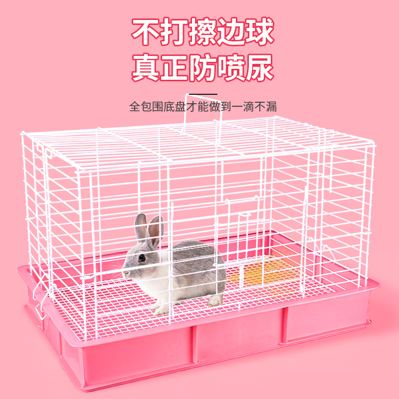 速发兔笼防喷尿大号猪小兔子笼室内家用方便清粪养殖笼子