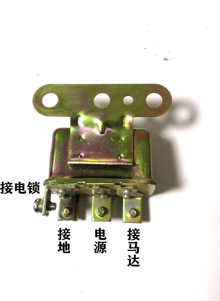 速发农用三轮车改装电启动配件小型启动继电器1-12v/24v-75A继电