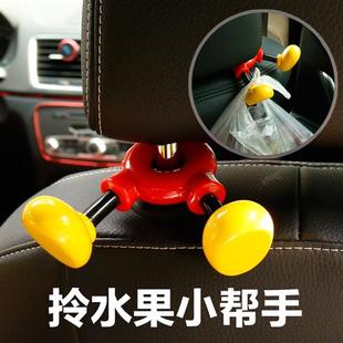 速发汽车挂钩车载座椅后背置物钩子后排椅背挂勾车用多功能挂钩后