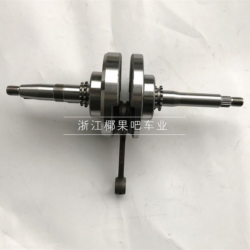 速发沙滩车卡丁车农夫车踏板车王野/竟隆/金浪150-200GY6曲轴