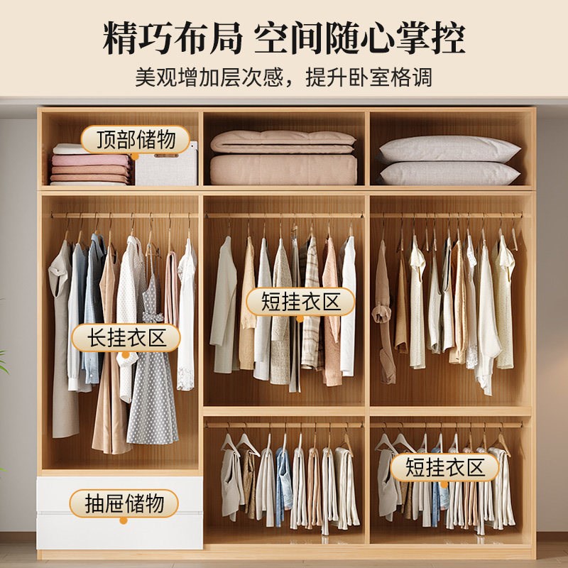 速发全实木衣柜家用卧室简约原木现代儿童收纳柜储物柜白色大衣橱