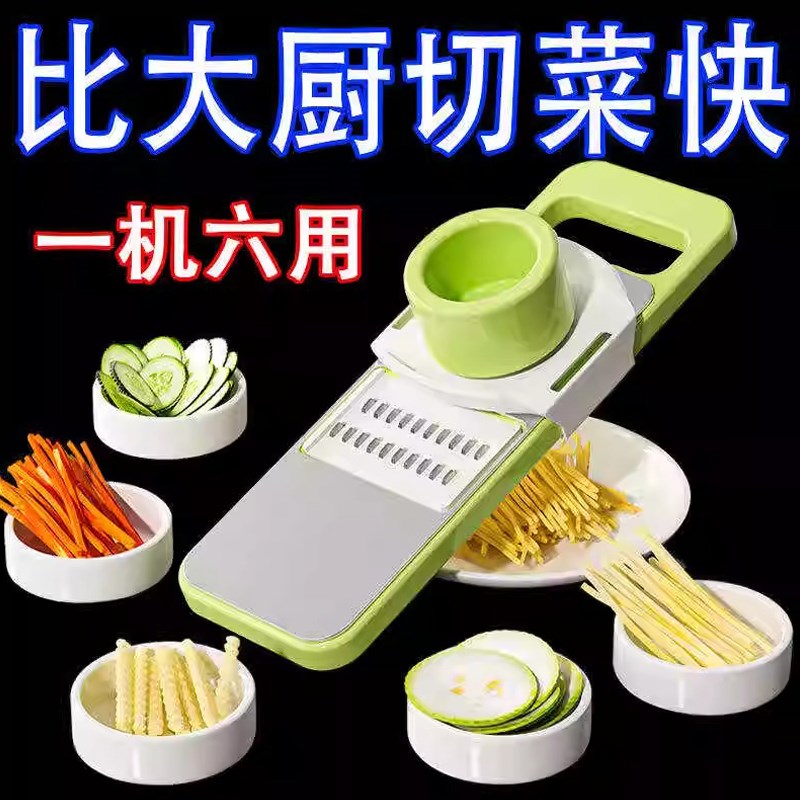 速发新款多豆能切菜神器片功丝刨丝器家用厨房削皮切土黄瓜丝萝卜