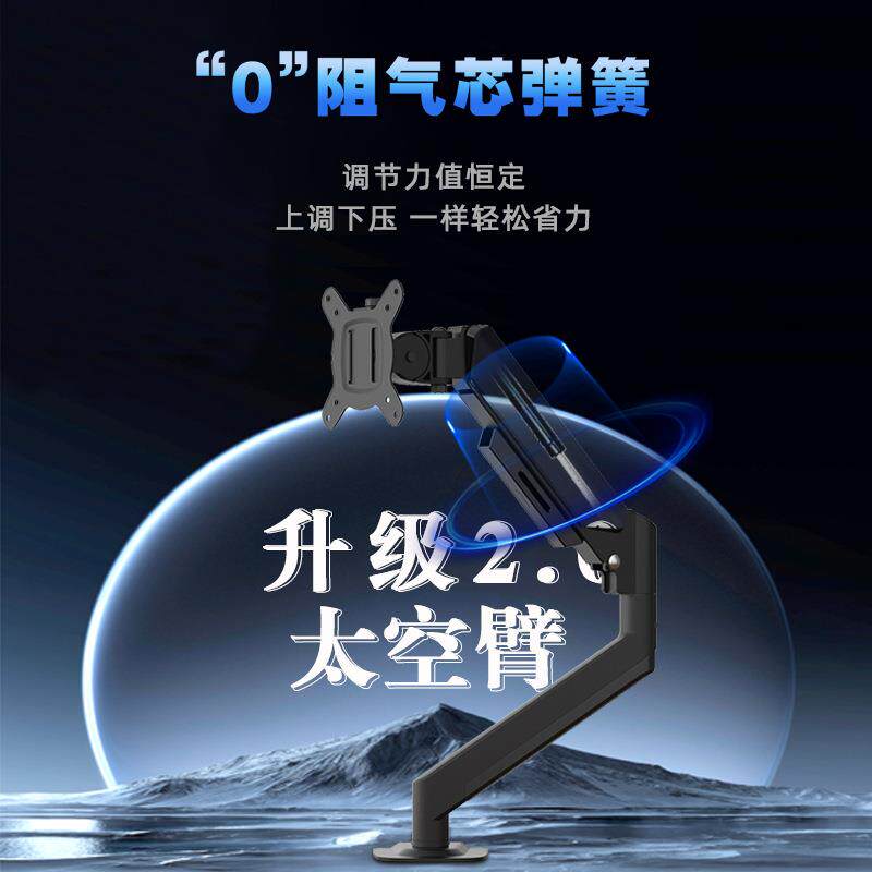 现货升级f款头部双扭簧结构显示器支架机械臂 电脑屏幕悬臂可