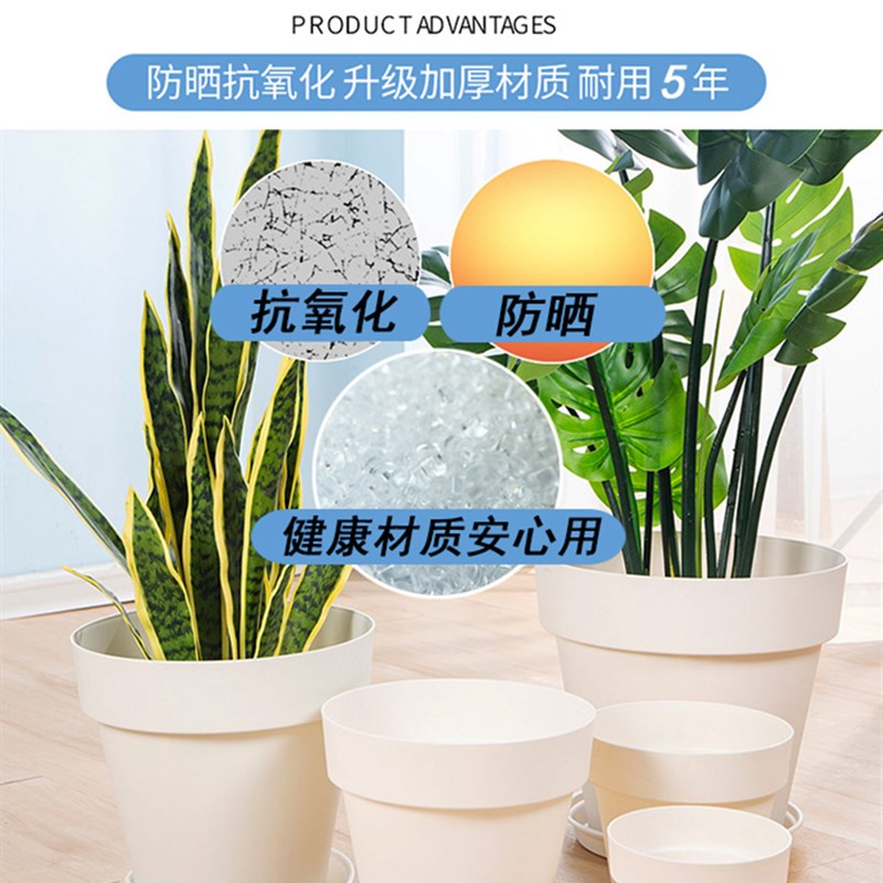 速发塑料特大号花盆简约树脂盆厚绿萝大码家用台控根小花包加邮
