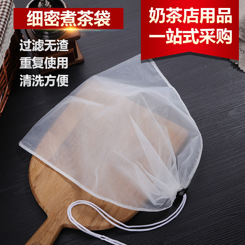 速发超珍纺布过滤袋 茶药丝绸过滤袋 茶叶袋无珠奶中煮茶袋子