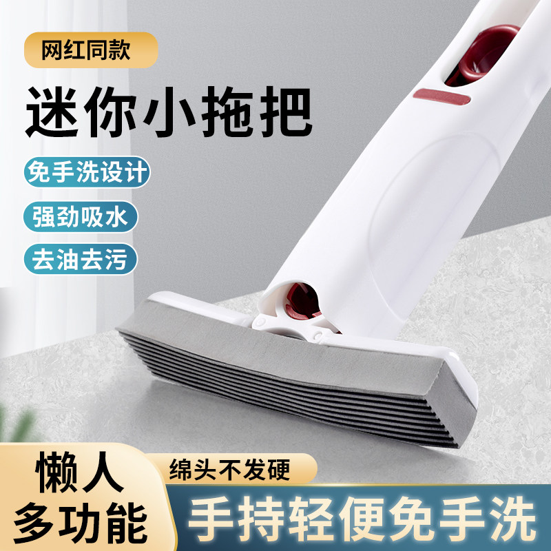 速发多手能桌面你人迷懒小拖把手持免功洗海绵吸水卫生间厕所厨房