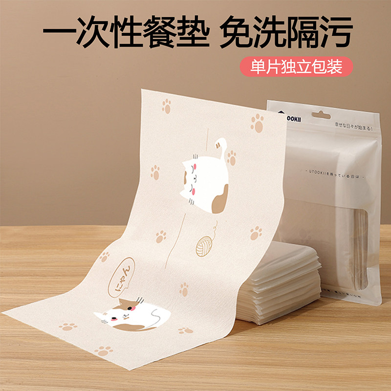 速发一次性餐垫婴儿外出餐桌桌防脏宝宝防子防水吃饭桌布桌油垫面