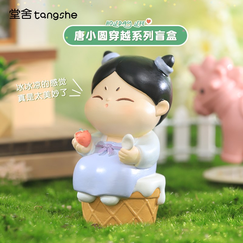 速发古风唐小圆唐仕摆件创意潮流人偶生礼物礼盒
