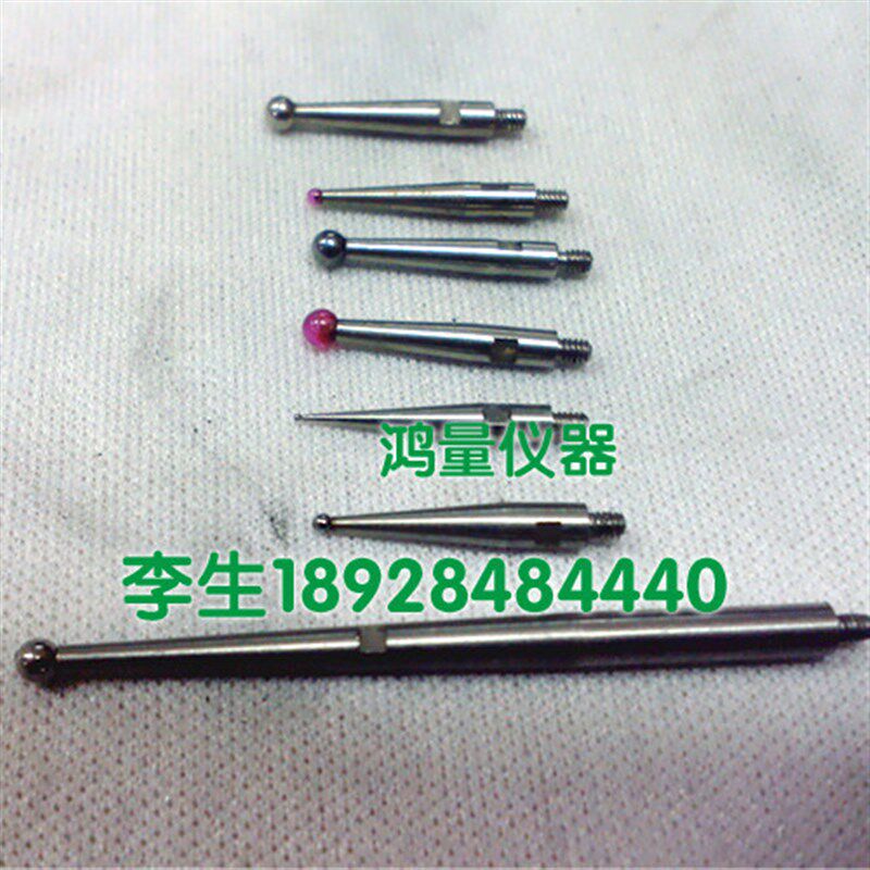 速发现货M1.4TESA杠杆百分表测头 红宝石测针杠杆千分表表针