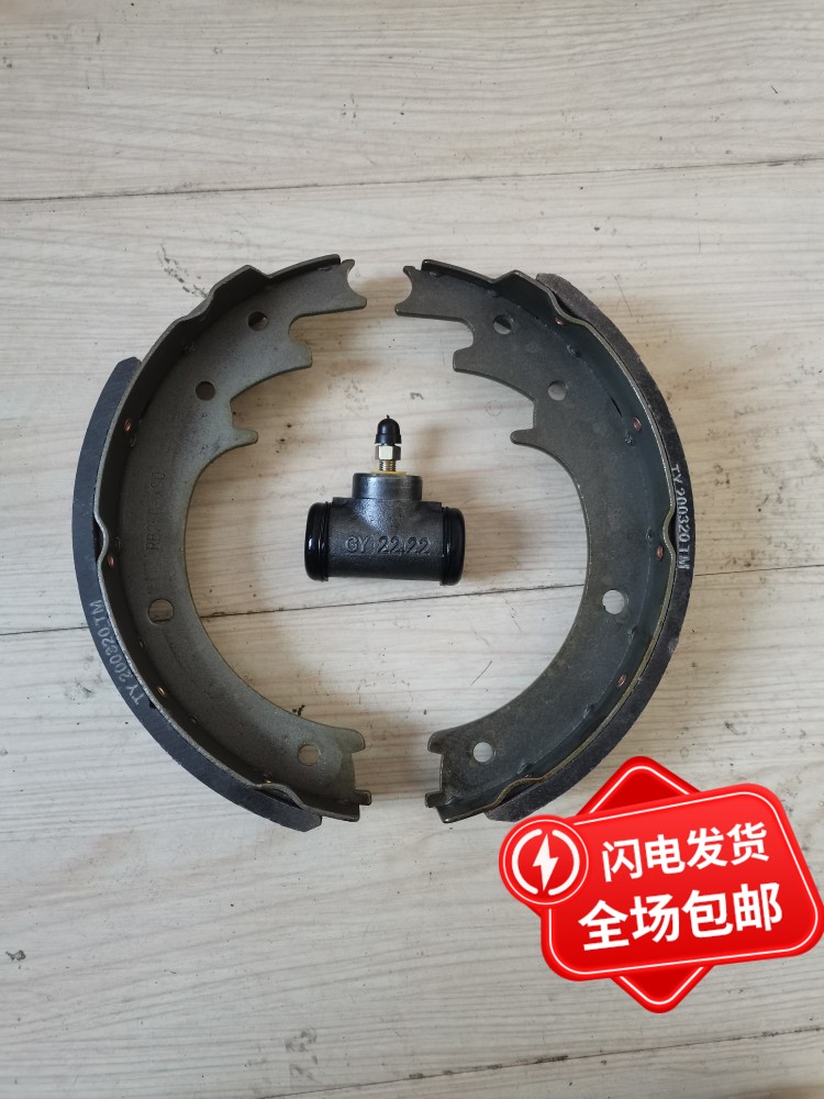 速发三轮车凌驭16豪00华款刹车片 制动分刹泵车蹄配件