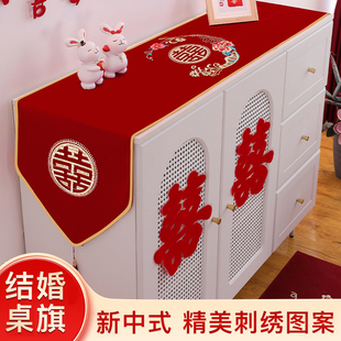 速发婚几结婚红色桌布桌旗茶房布置装饰餐桌电视庆床头柜盖布婚柜