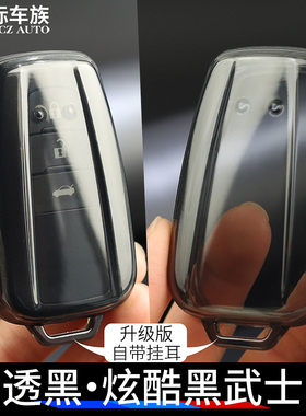 速发丰田套凯美瑞威av4陆洲龙亚放男适用r兰汉兰达卡罗拉透明黑色