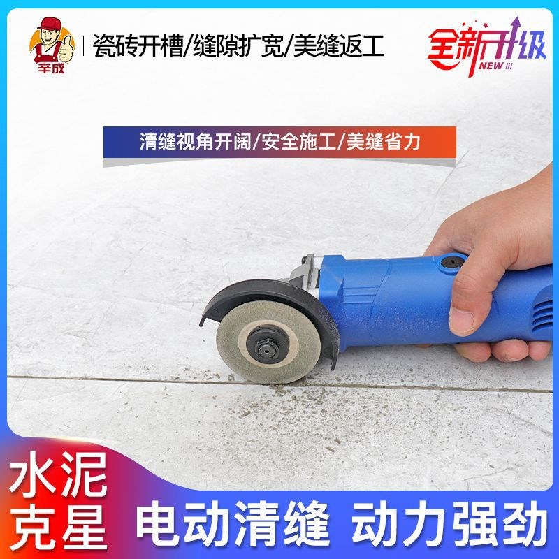 速发美缝剂施工工具全套专用电动瓷缝器清缝美地砖美逢清砖机缝清