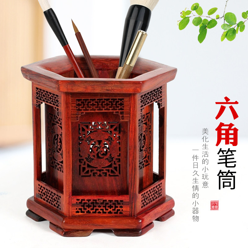 速发复古中国风中式书房红木工艺品摆件 轻奢办公室桌面创意木制