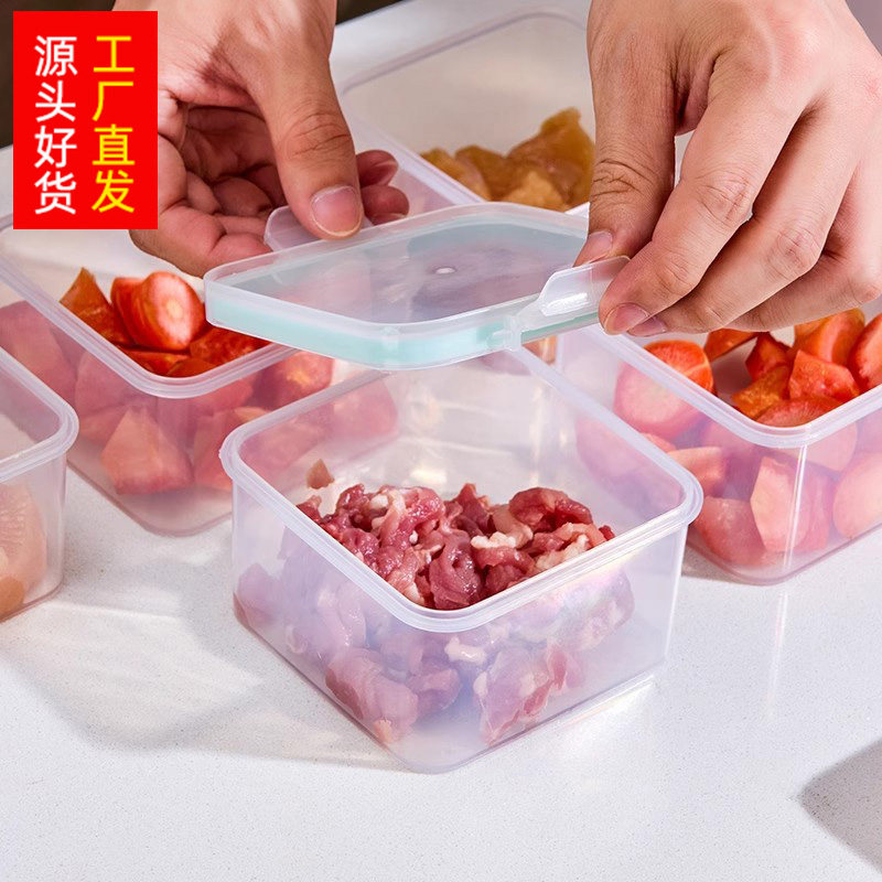 速发保鲜盒冰箱收纳盒蔬菜封鲜冷藏肉类食物家用厨储分装房物密保