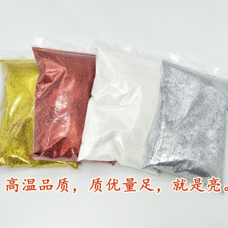 速发金葱粉粉色金银色细粉250粉葱粉金亮粉金闪光粉画画美甲