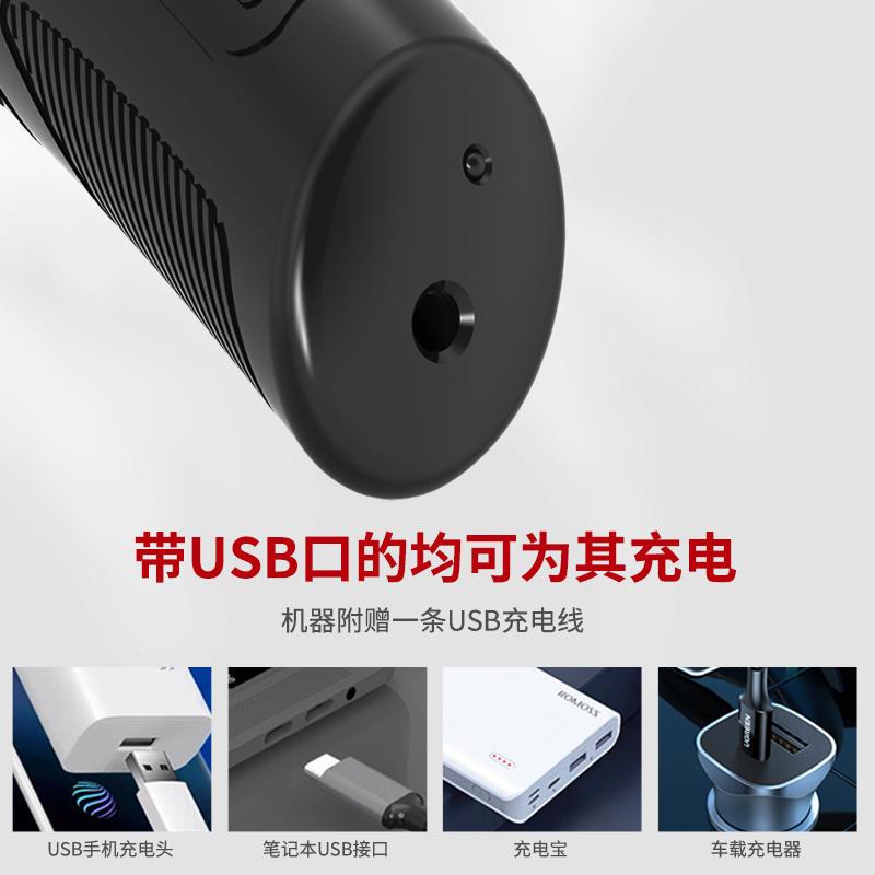 速发电裁刀裁布神器手持式充电动剪子剪缝剪刀小装布料皮革服型裁