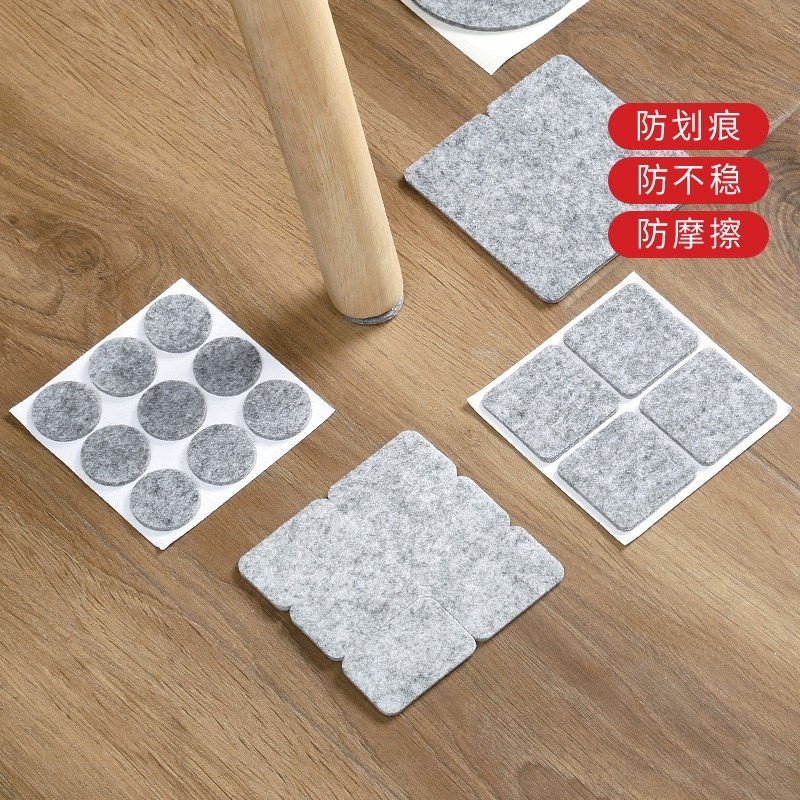 速发毛毡桌椅脚垫椅子脚垫桌角防刮沙发腿静音耐磨防滑防桌撞脚保