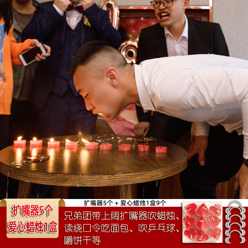 速发结婚整蛊新郎开口器扩嘴牙嘴器堵阔套吹接亲伴郎戴门道具