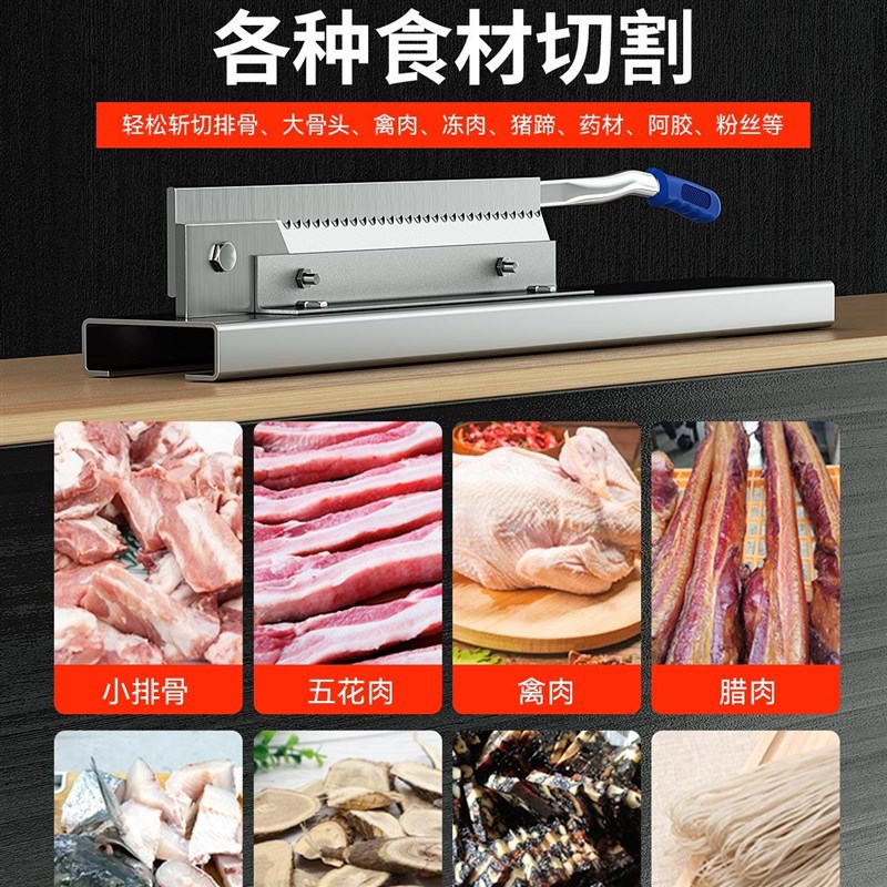 速发铡刀切骨家用商用小型切骨切猪蹄神器砍骨头闸刀剁肉切鸡剁骨