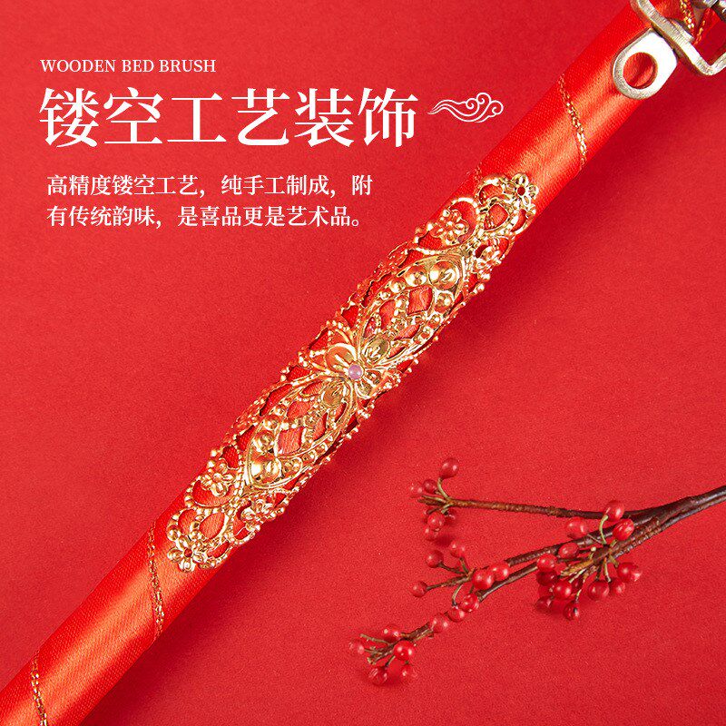 速发结红挑婚盖头喜称杆婚礼称心如实闹洞房婚庆用品大全道具秤杆