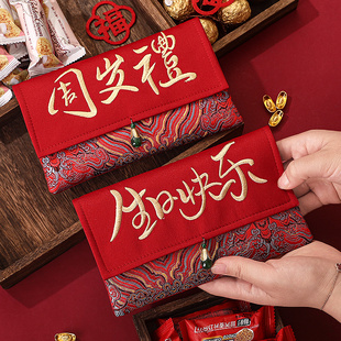 速发红包宝宝周红礼宴随礼个性创意布包袋大号岁艺生日快乐元