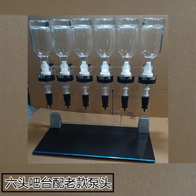 速发吧台 分装器 散装 精油分装器 泵头 吧设备