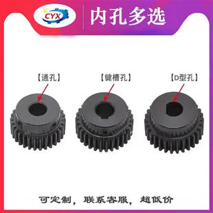 速发钢4r齿60.5模1轮-型齿轮标准件加工A小B型高精密圆柱直齿