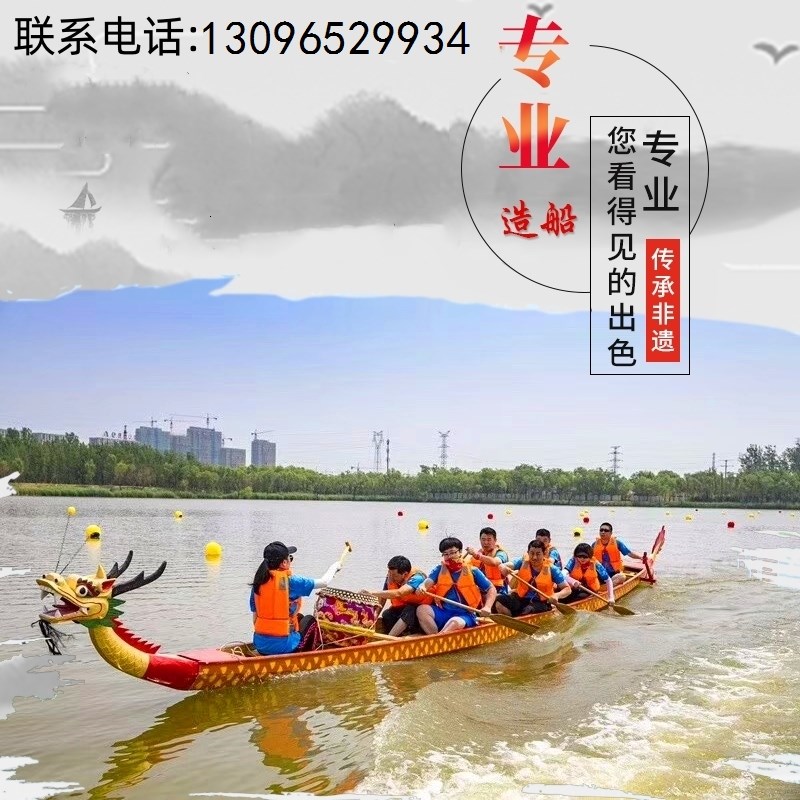 速发龙舟比赛竞技12人22人s国际龙舟木船传统手划木质 端午玻璃钢