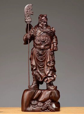 速发黑檀木厅关公佛像摆件武木雕刻大号实财神像家居客雕装饰开业