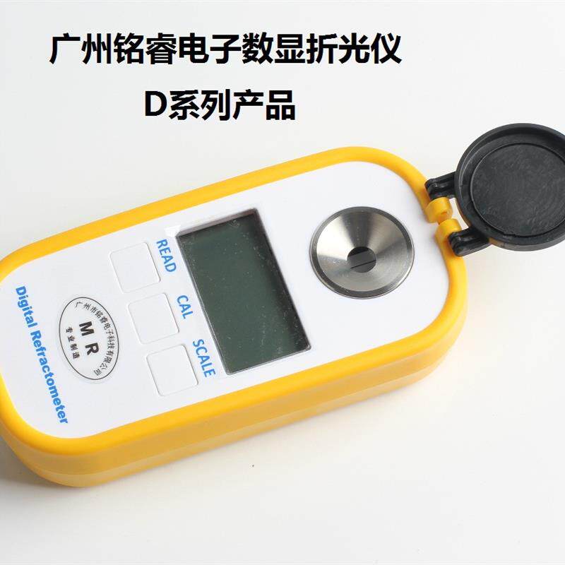 现货铭睿MRe-QDD101/MR-QDD102切削油浓度计 数显切削油浓度测量