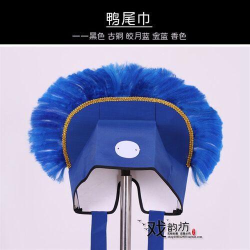 速发戏曲戏剧京剧盔头鸭尾巾贫生许仙帽老家员外帽管家帽穷书生巾
