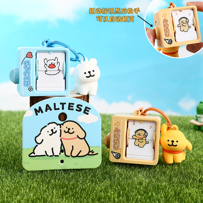 速发狗日礼物生孩闺蜜奖励学生线条小生幼具玩儿园全班儿童伴手礼